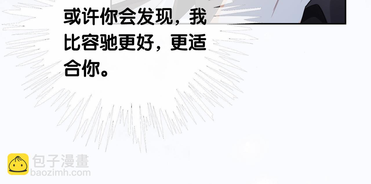 第37话 修罗场(1/2)-第37话