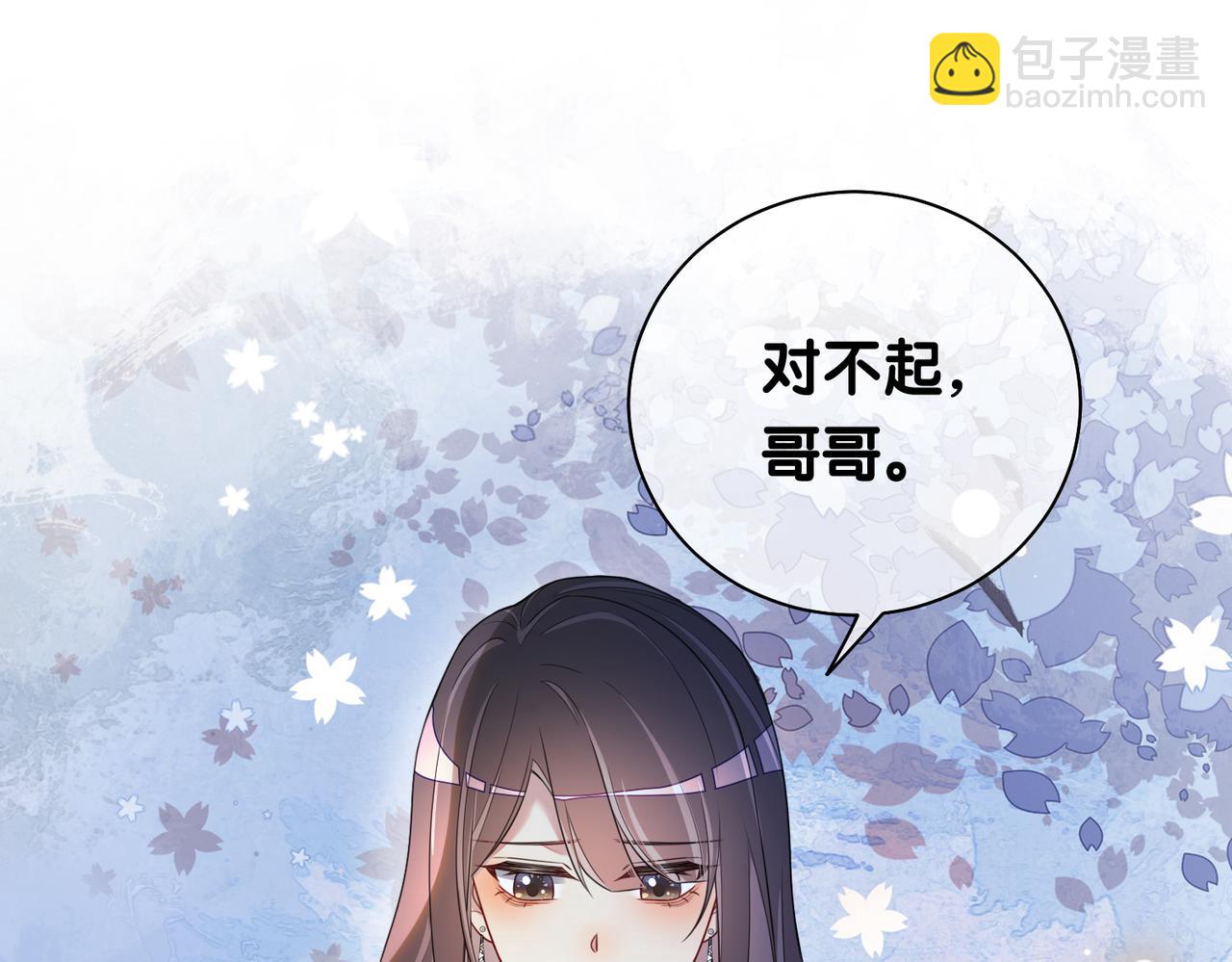 第37话 修罗场(1/2)-第37话