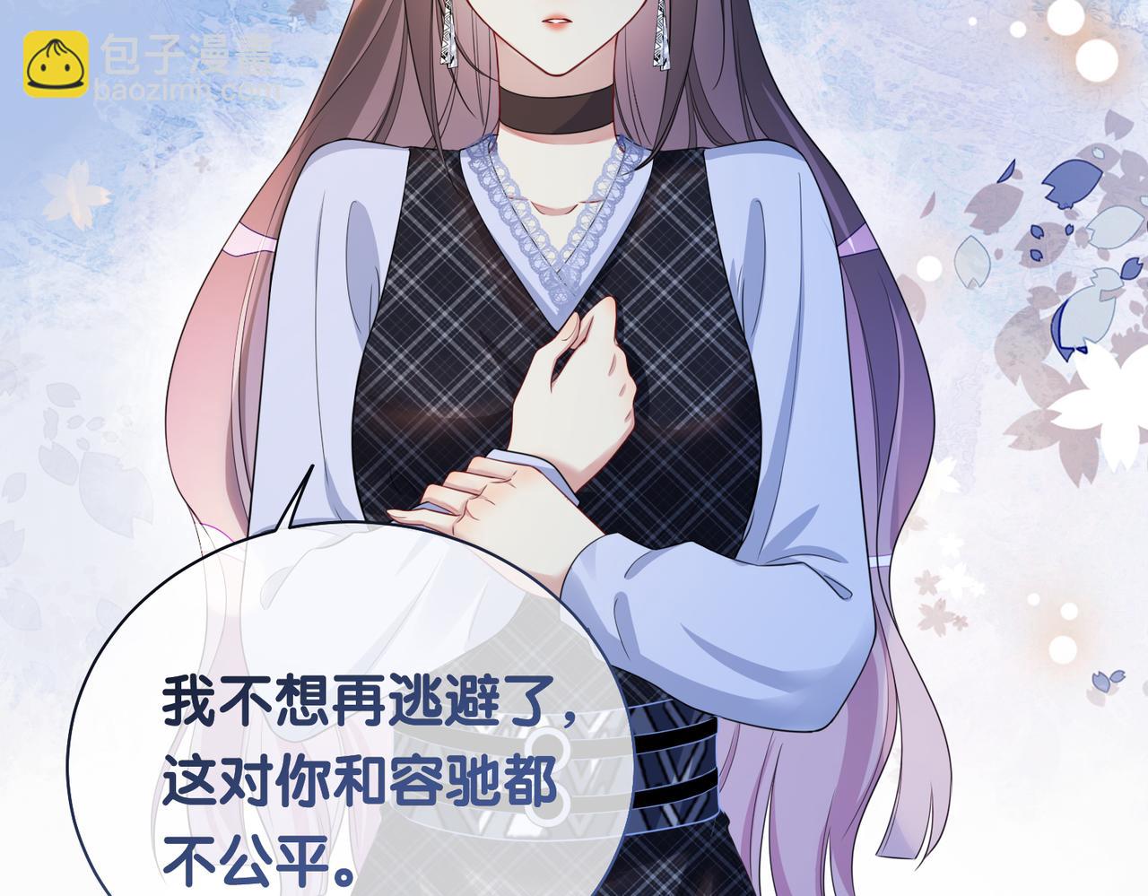 第37话 修罗场(1/2)-第37话