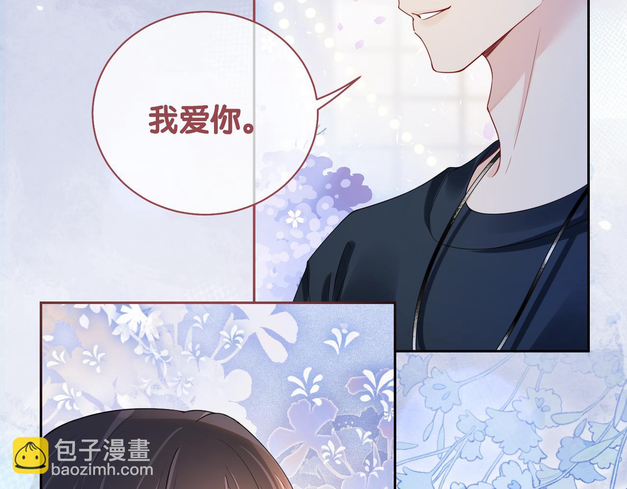 第37话 修罗场(1/2)-第37话