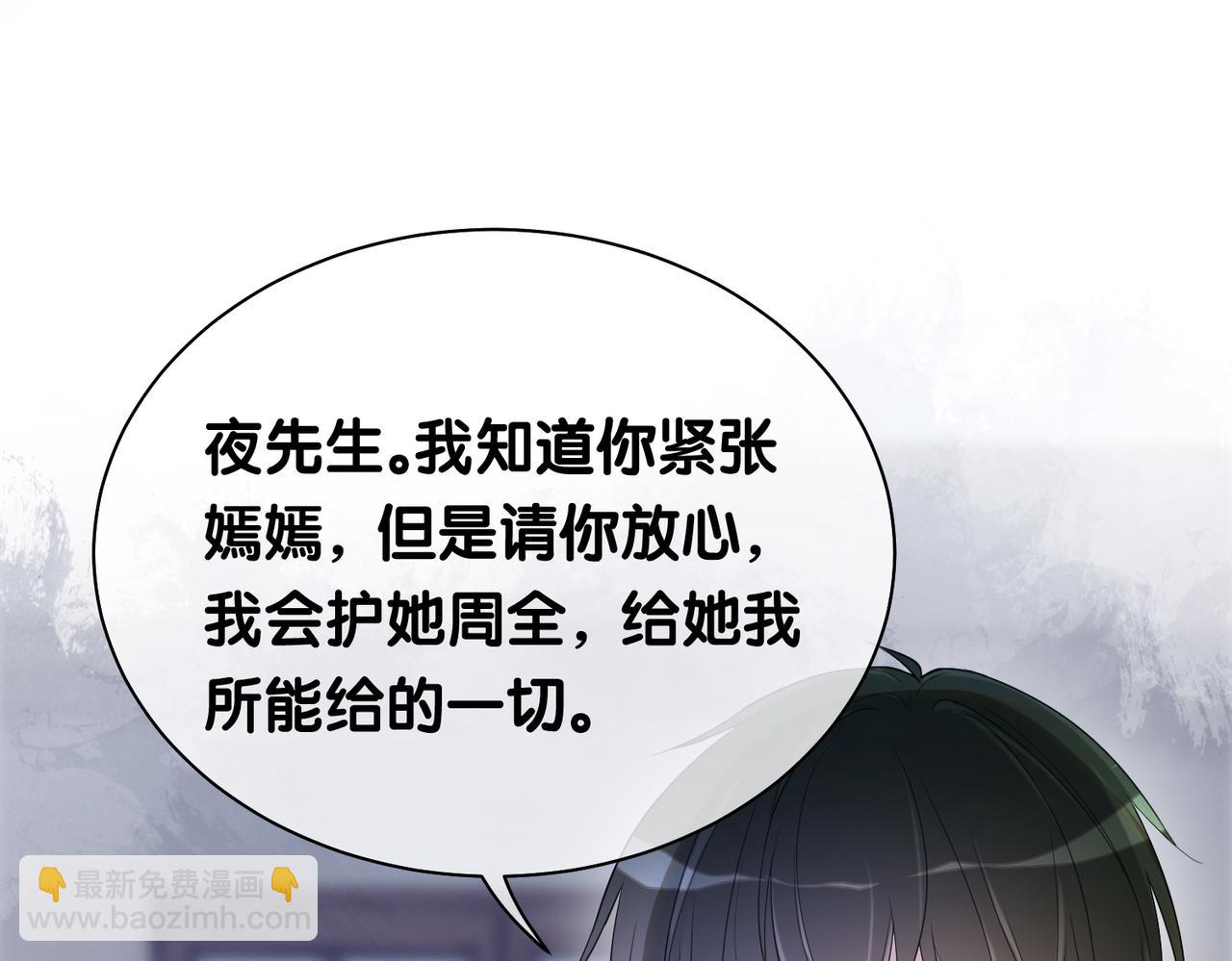 第37话 修罗场(1/2)-第37话