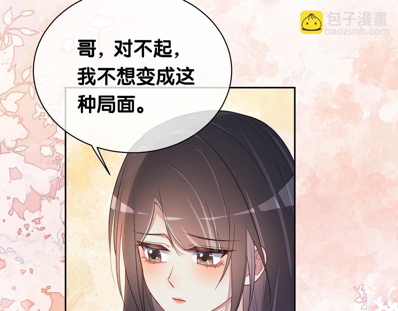 第37话 修罗场(1/2)-第37话