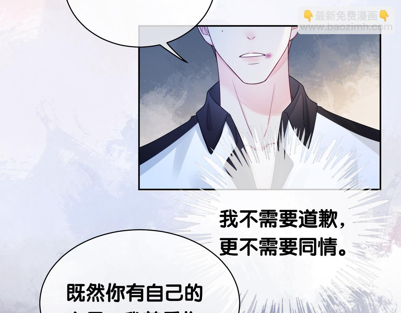 第37话 修罗场(1/2)-第37话