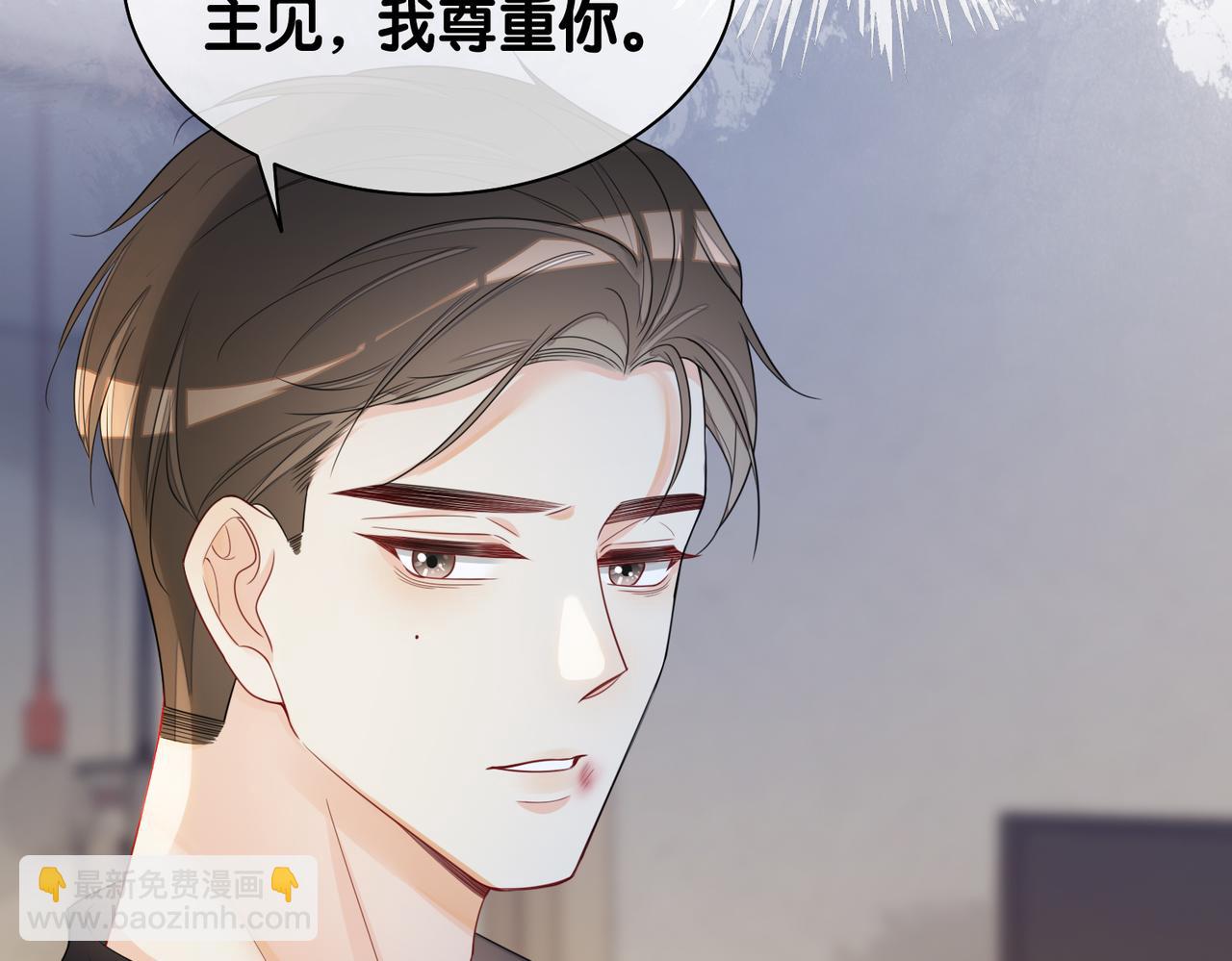 第37话 修罗场(1/2)-第37话