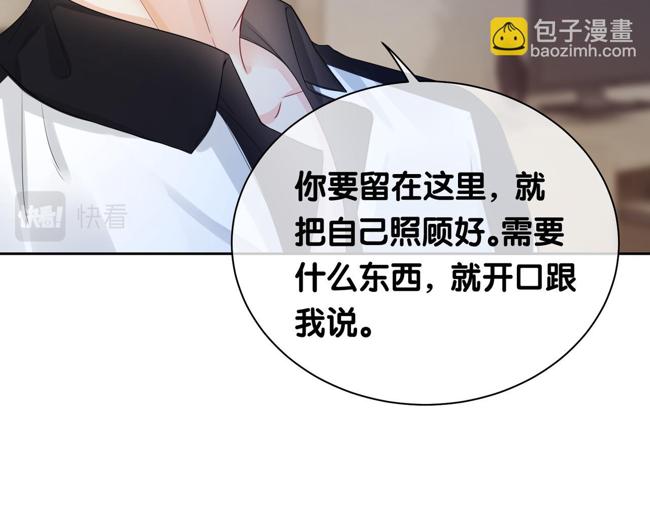 第37话 修罗场(1/2)-第37话