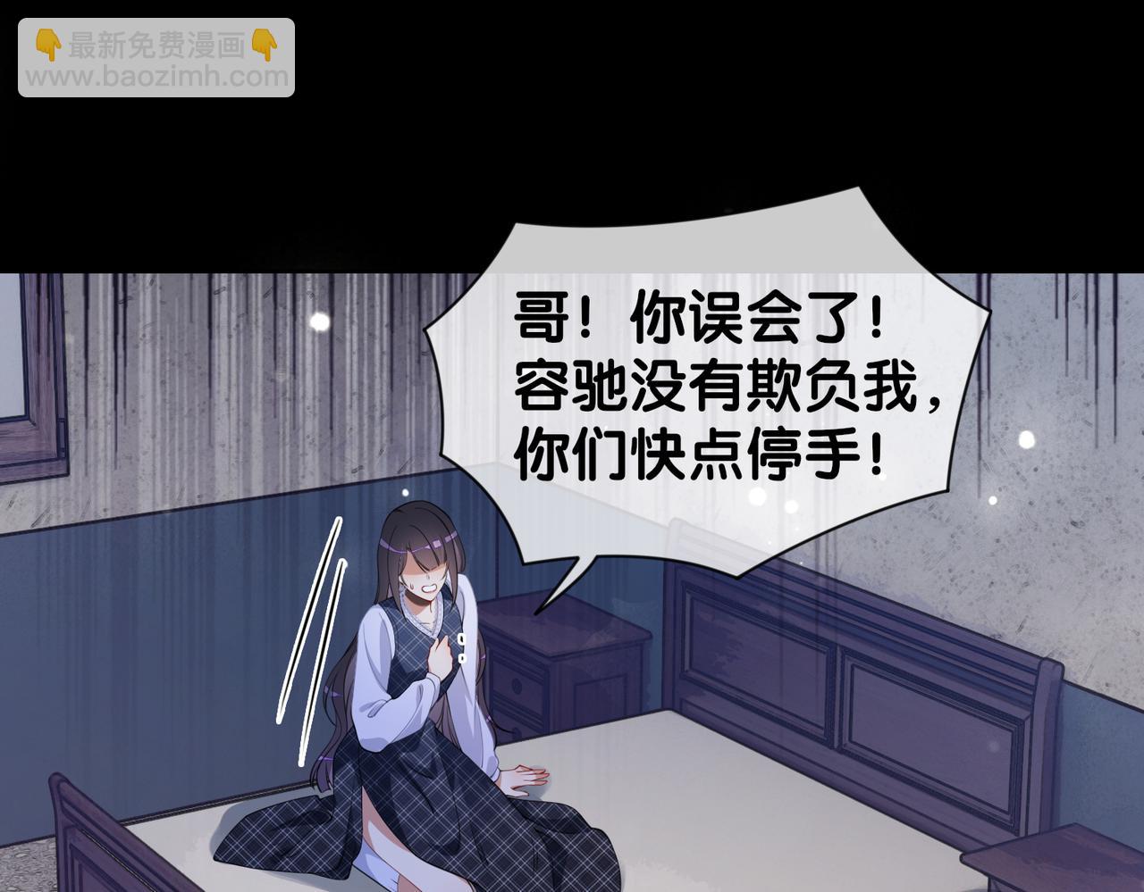 第37话 修罗场(1/2)-第37话