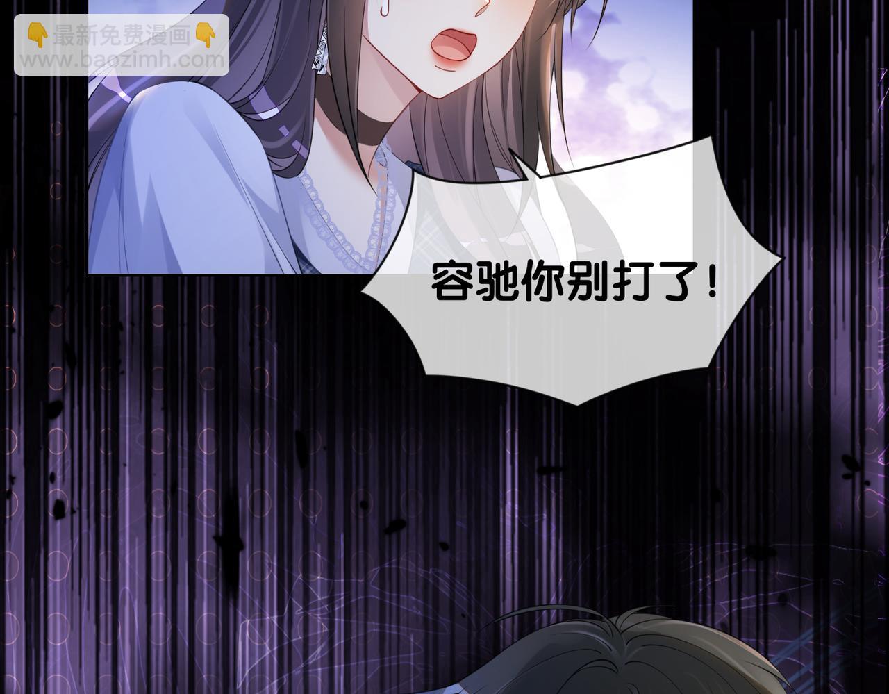 第37话 修罗场(1/2)-第37话