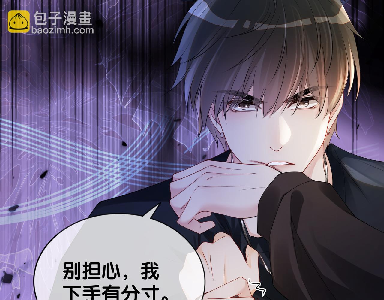 第37话 修罗场(1/2)-第37话