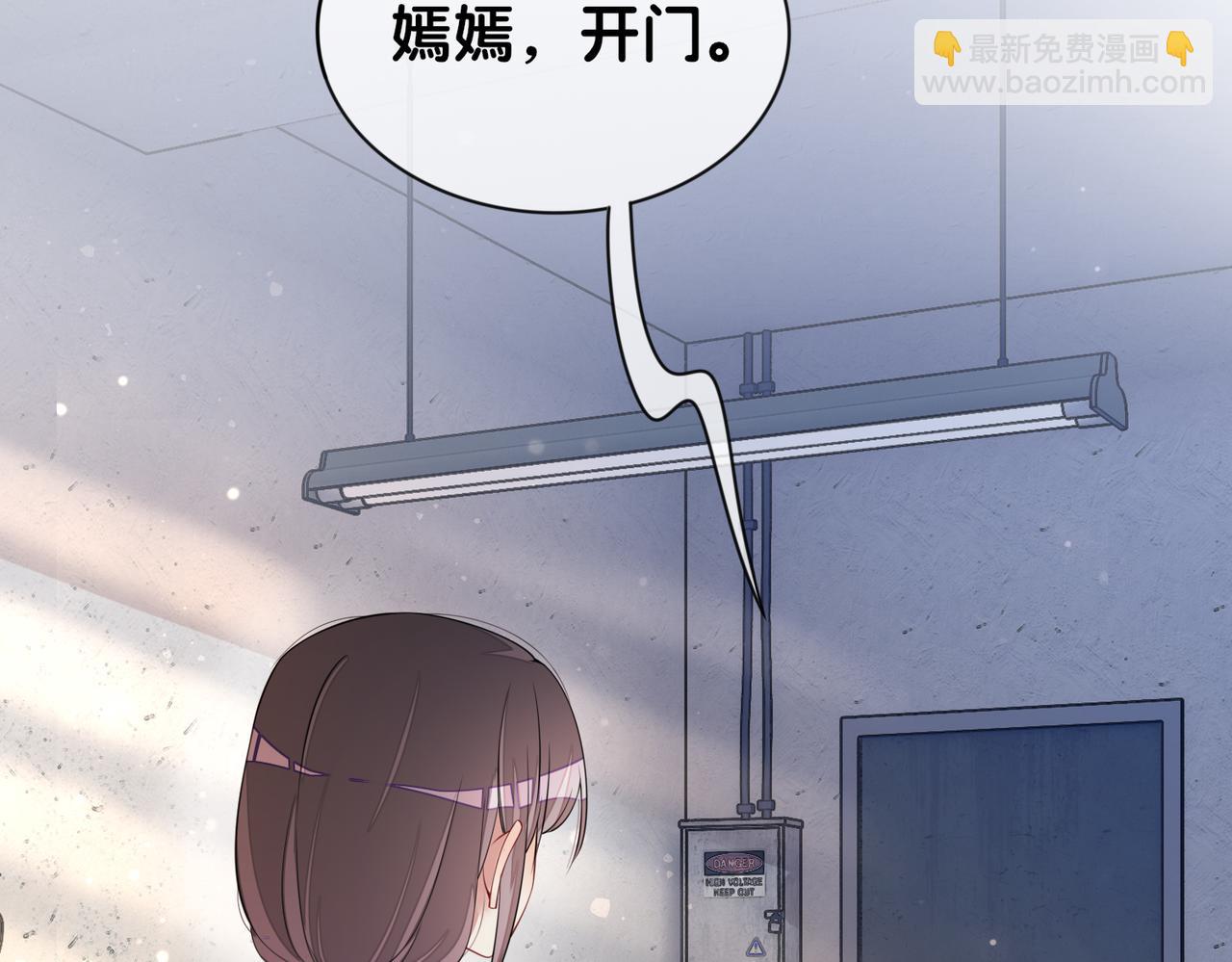 第39话 帮你吹头发(1/3)-第39话