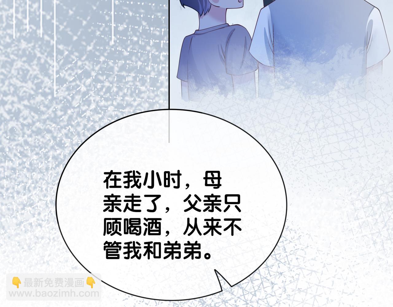 第39话 帮你吹头发(1/3)-第39话