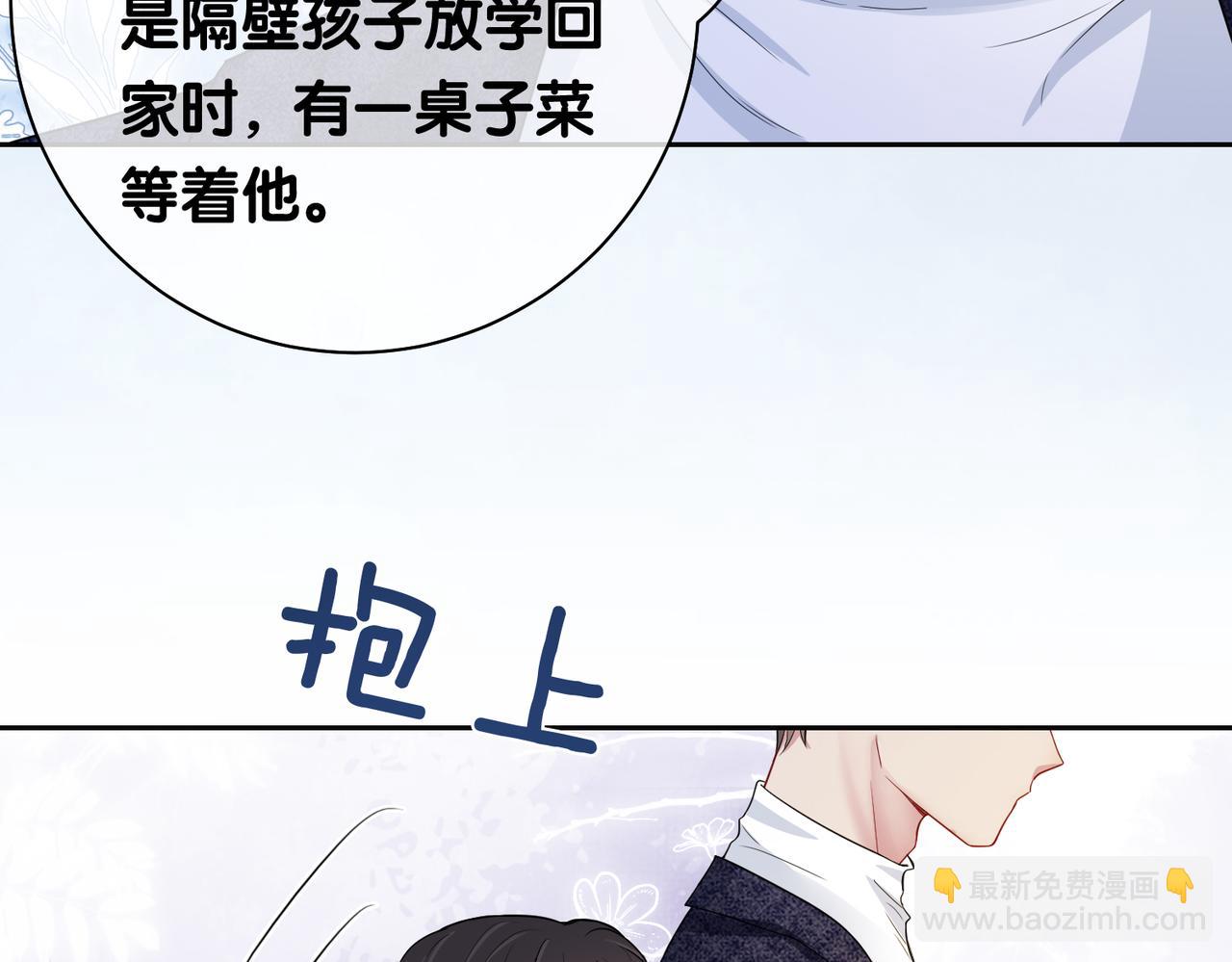 第39话 帮你吹头发(1/3)-第39话