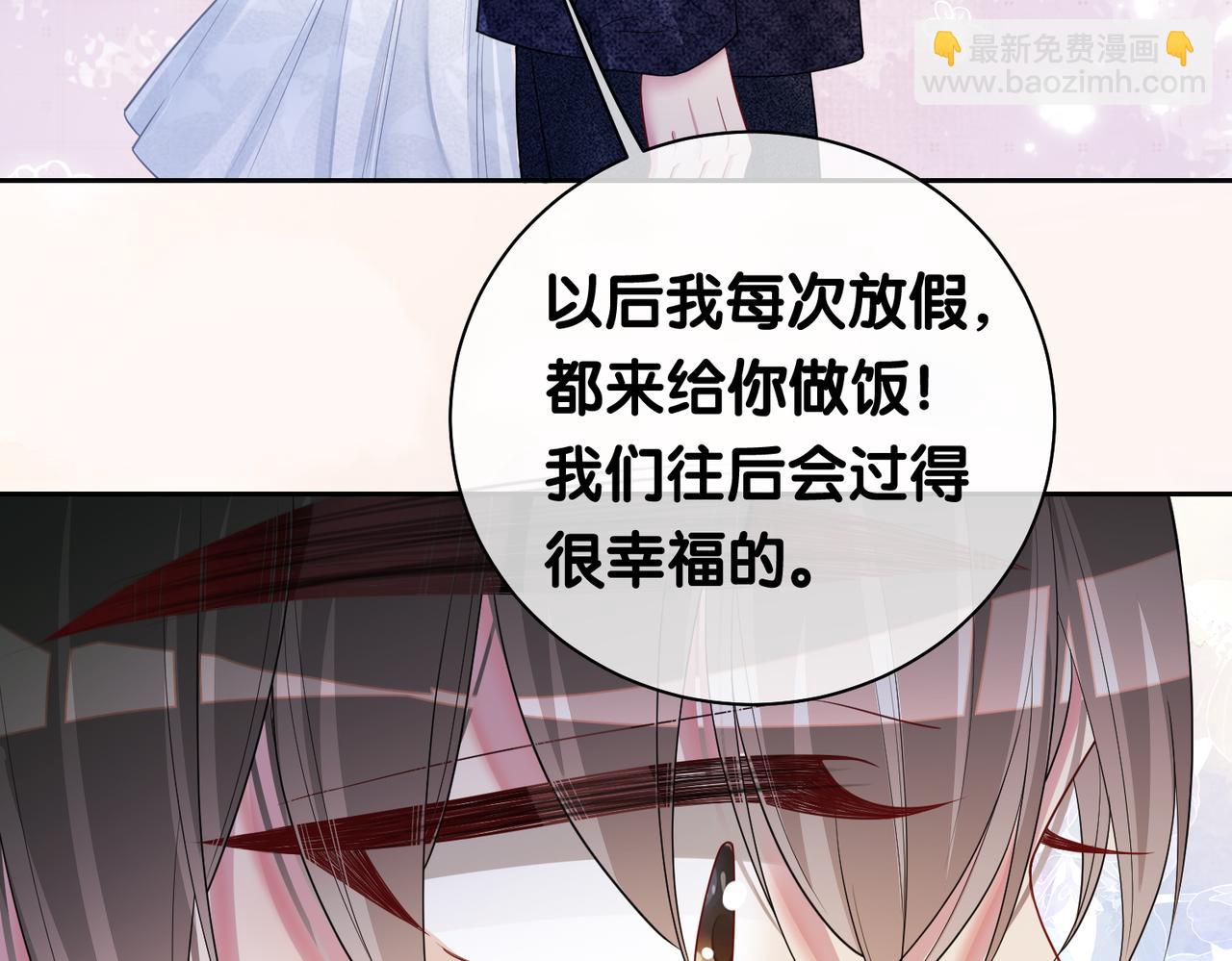 第39话 帮你吹头发(1/3)-第39话