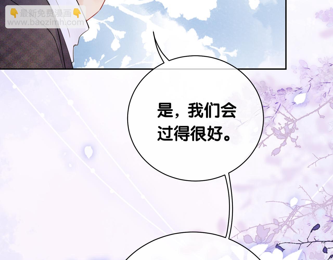 第39话 帮你吹头发(1/3)-第39话