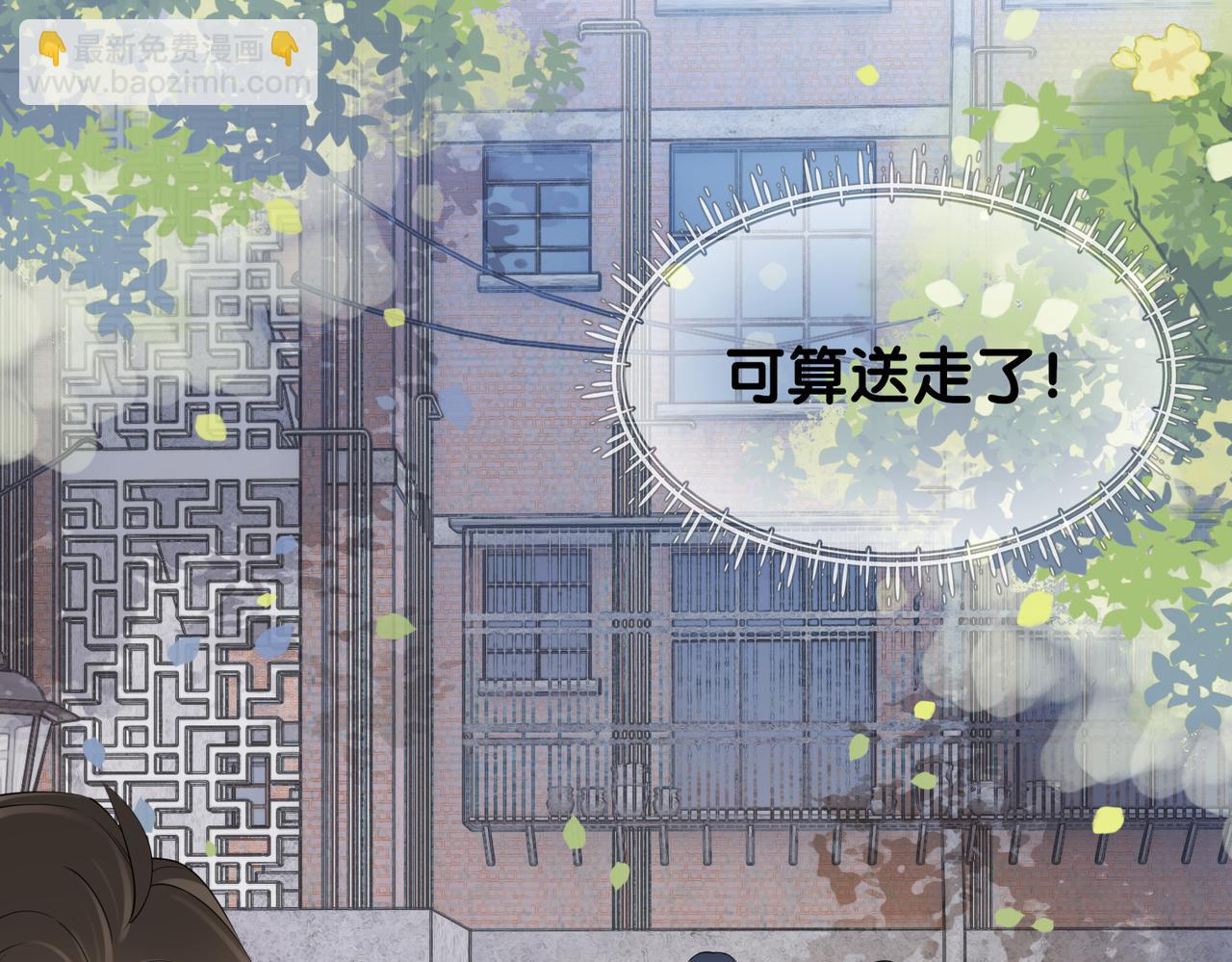 第39话 帮你吹头发(1/3)-第39话