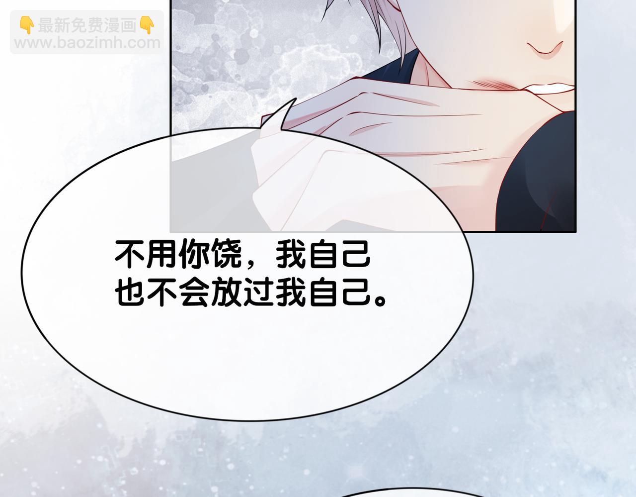 第41话 我来陪你了(1/2)-第41话