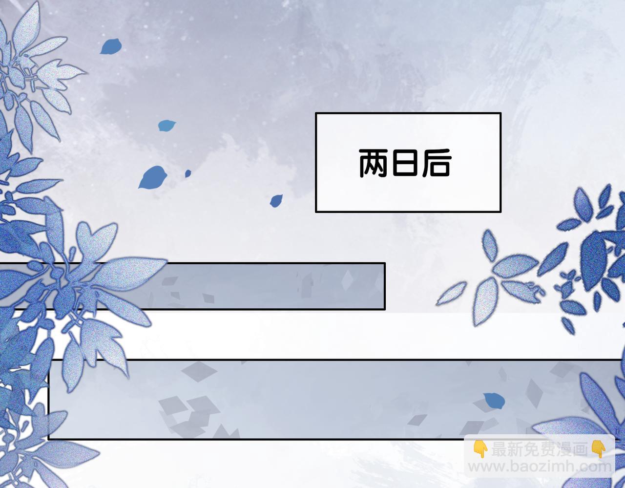 第41话 我来陪你了(1/2)-第41话