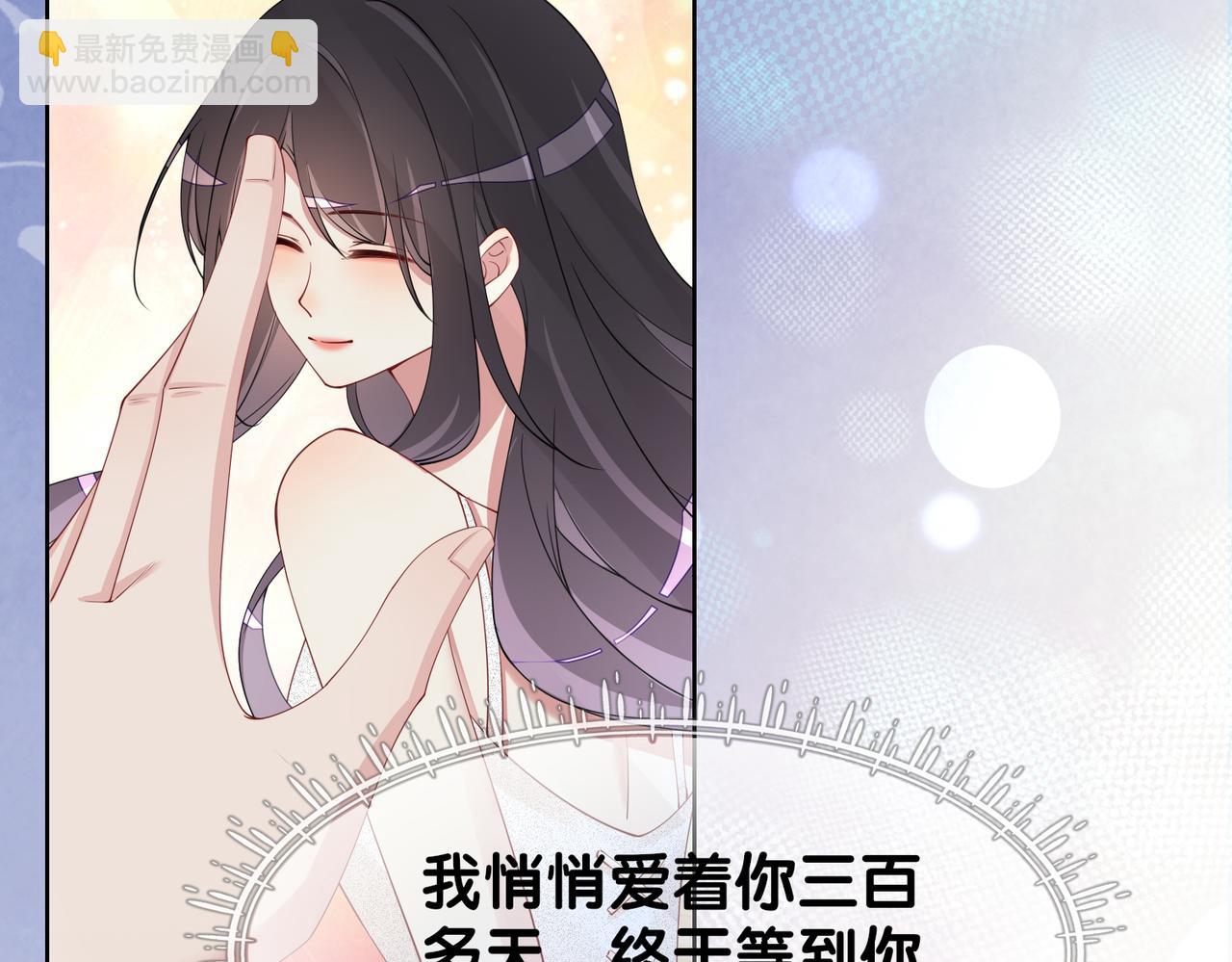 第41话 我来陪你了(1/2)-第41话