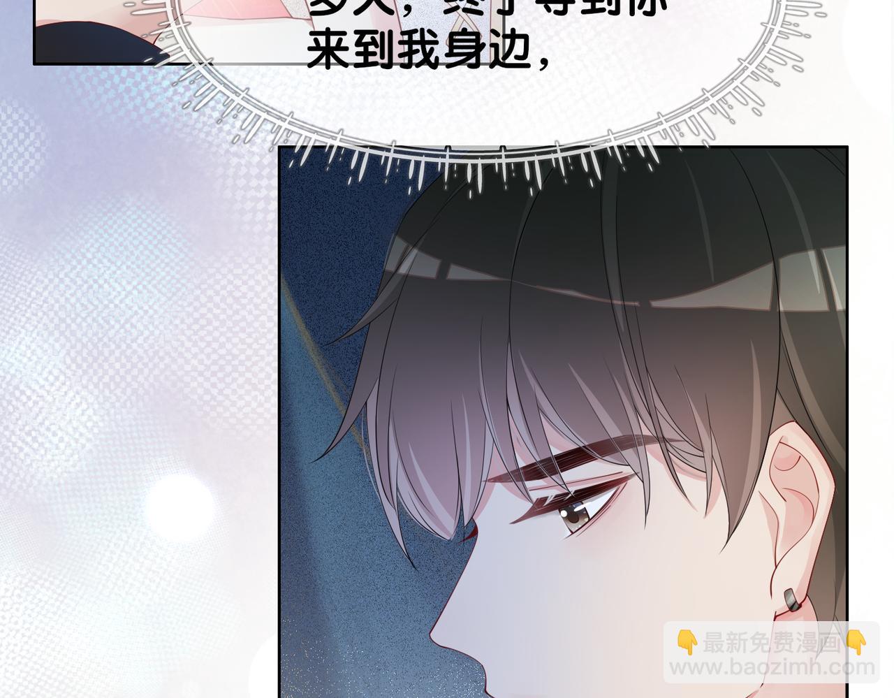 第41话 我来陪你了(1/2)-第41话