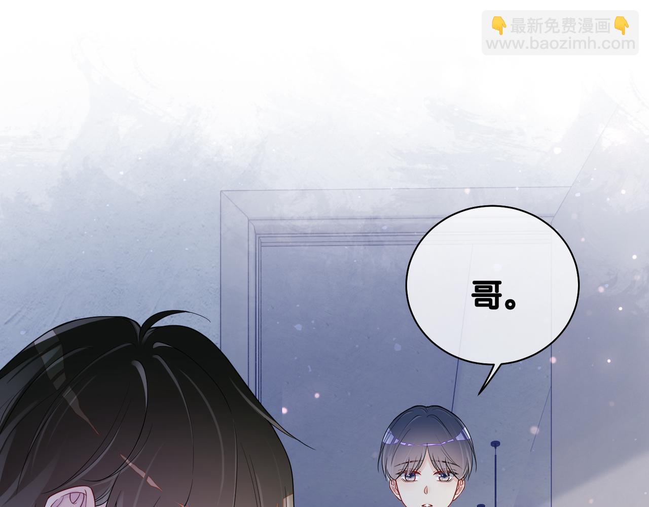 第41话 我来陪你了(1/2)-第41话