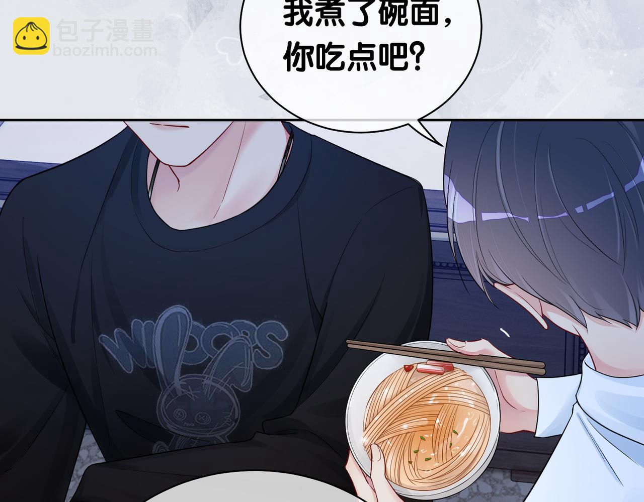 第41话 我来陪你了(1/2)-第41话