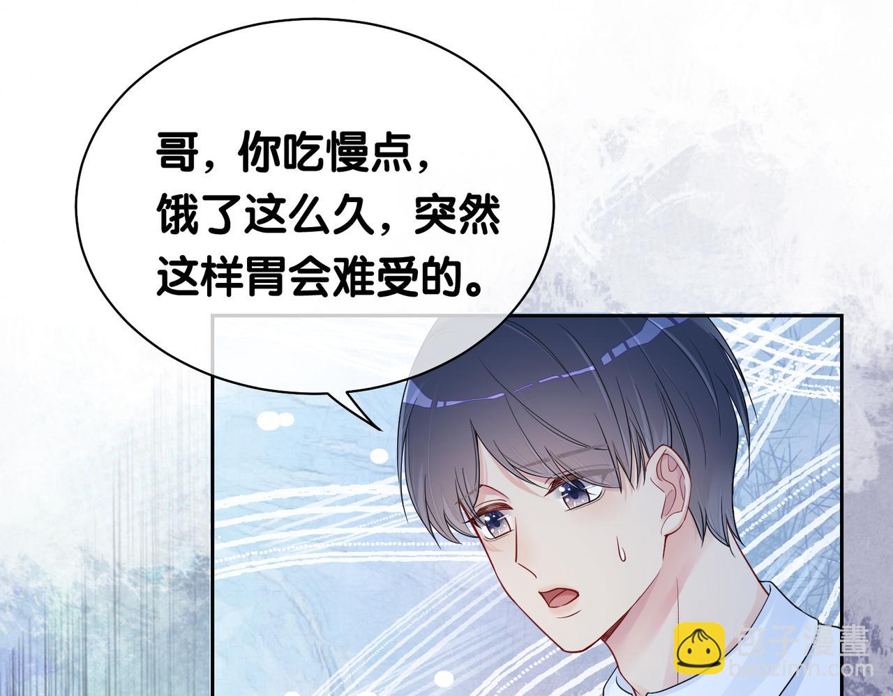 第41话 我来陪你了(1/2)-第41话