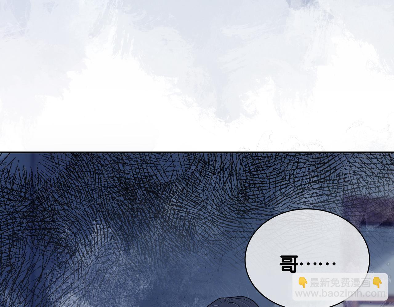 第41话 我来陪你了(1/2)-第41话