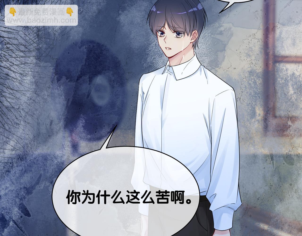 第41话 我来陪你了(1/2)-第41话