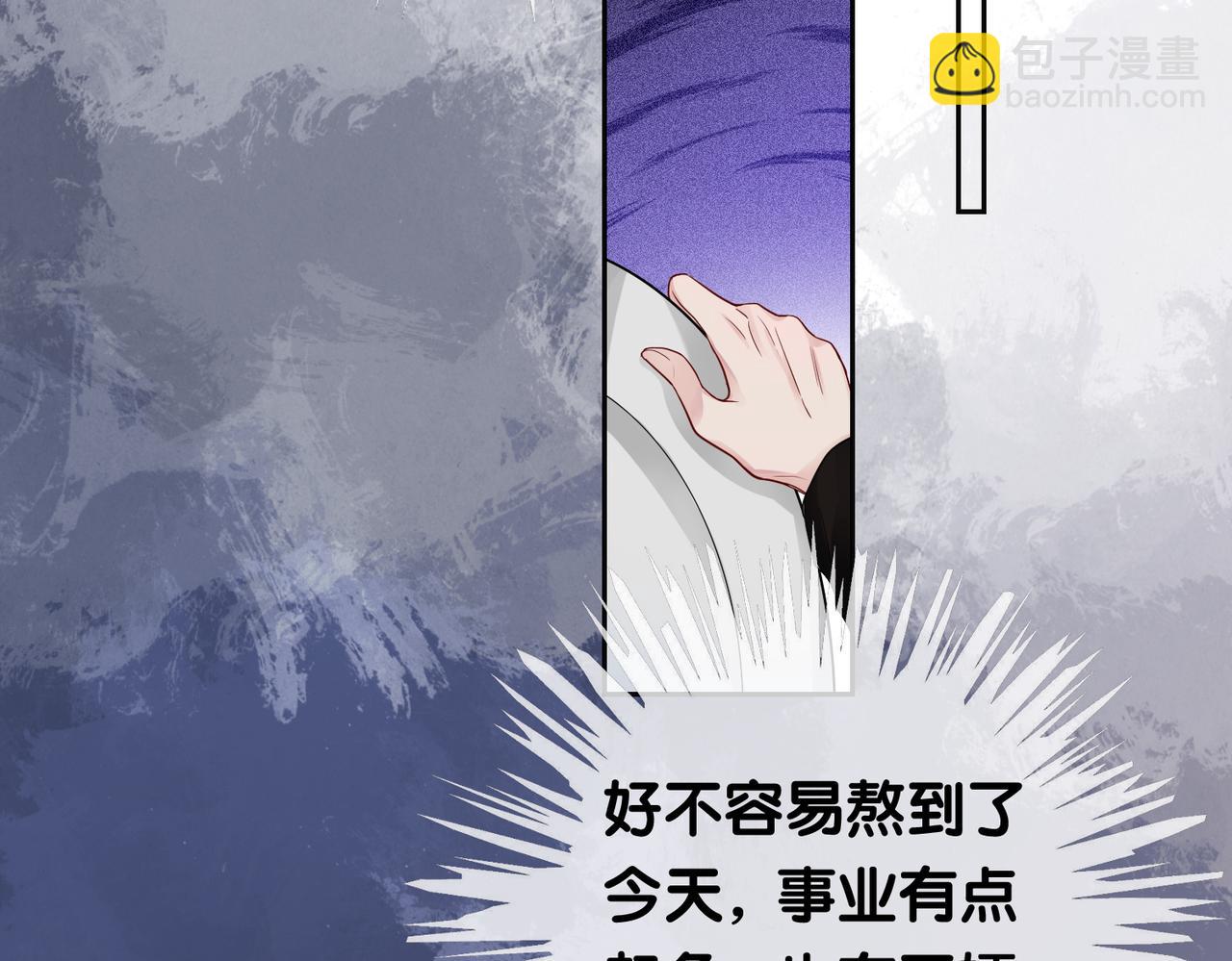 第41话 我来陪你了(1/2)-第41话