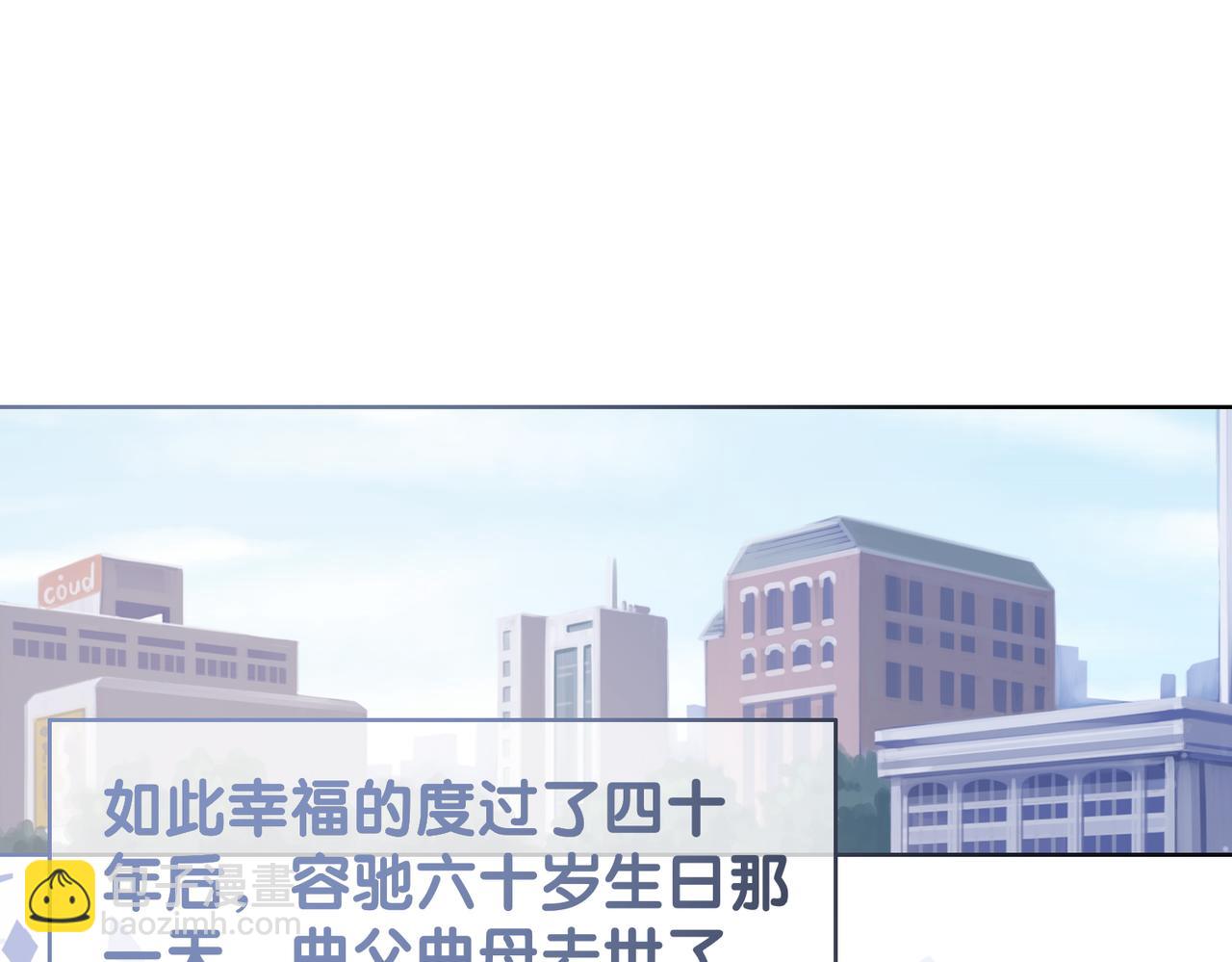 第43话 骄纵公主vs敌国太子(1/2)-第43话