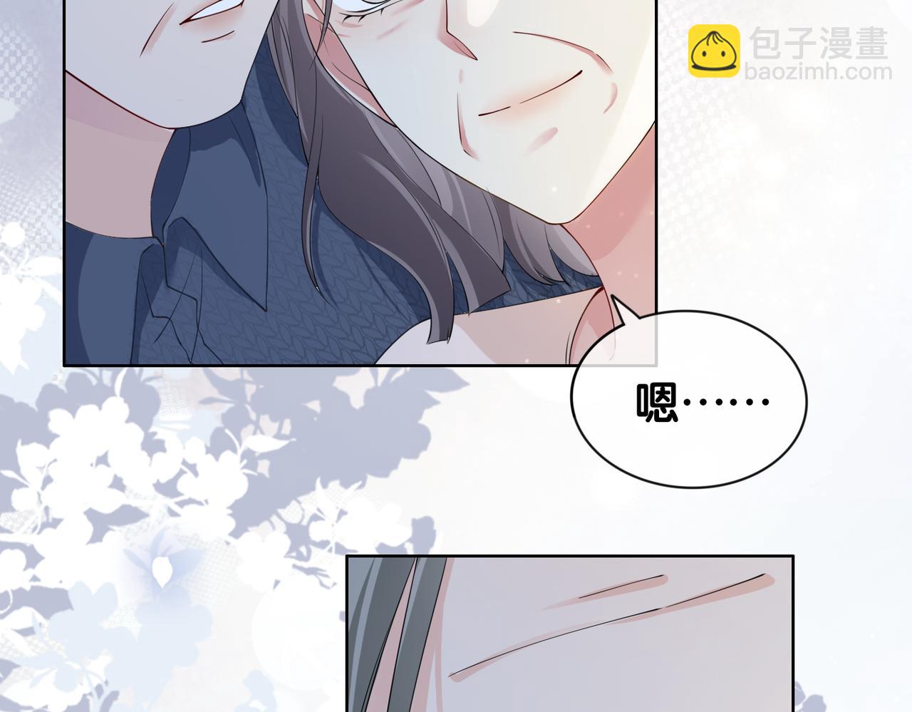 第43话 骄纵公主vs敌国太子(1/2)-第43话