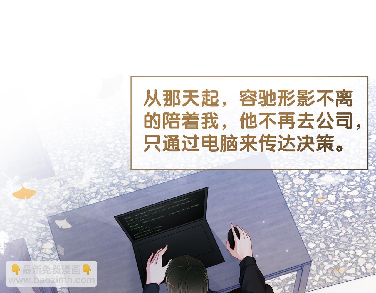 第43话 骄纵公主vs敌国太子(1/2)-第43话