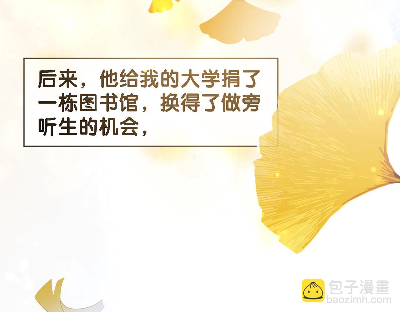 第43话 骄纵公主vs敌国太子(1/2)-第43话