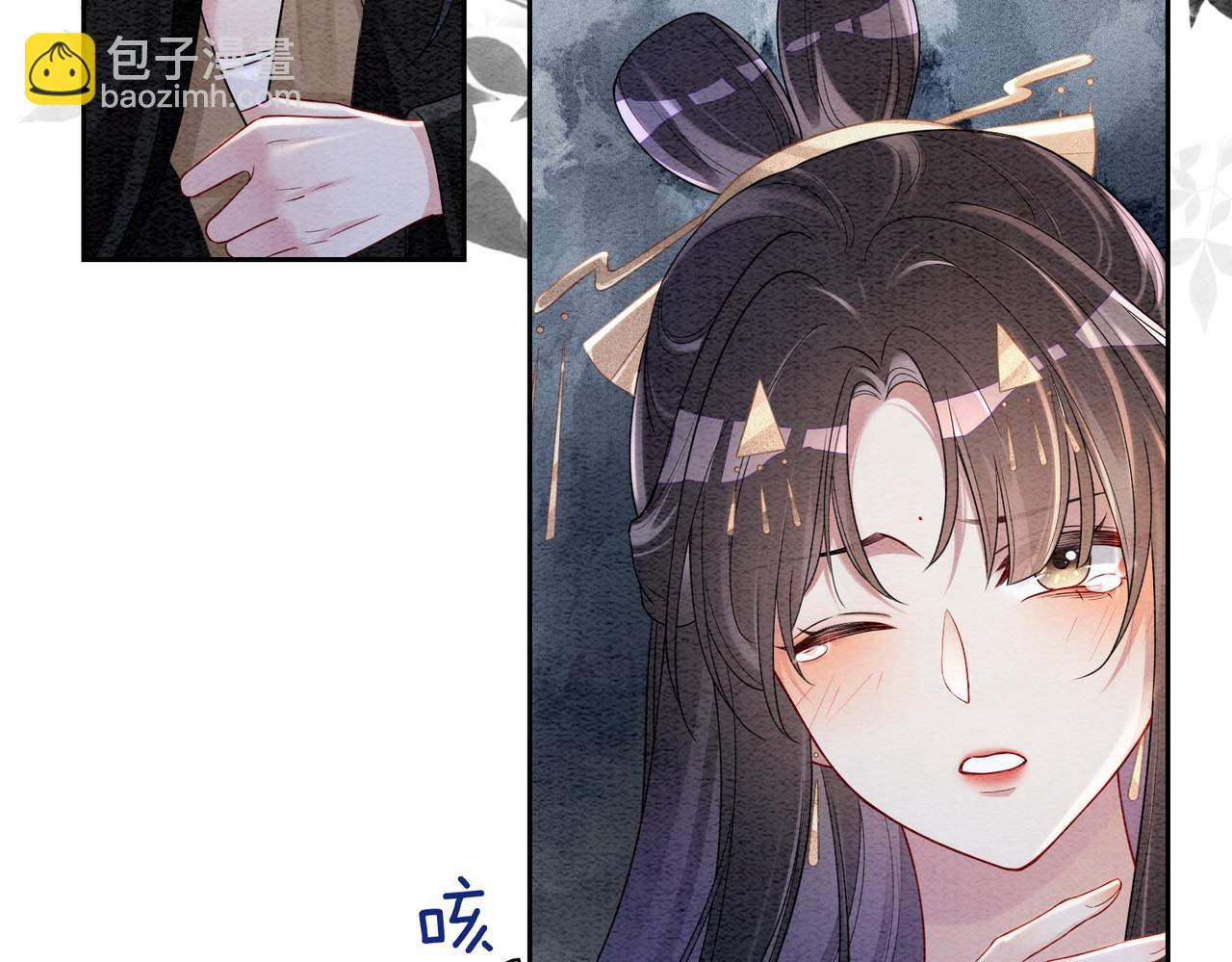 第45话 误会升级~(1/2)-第45话