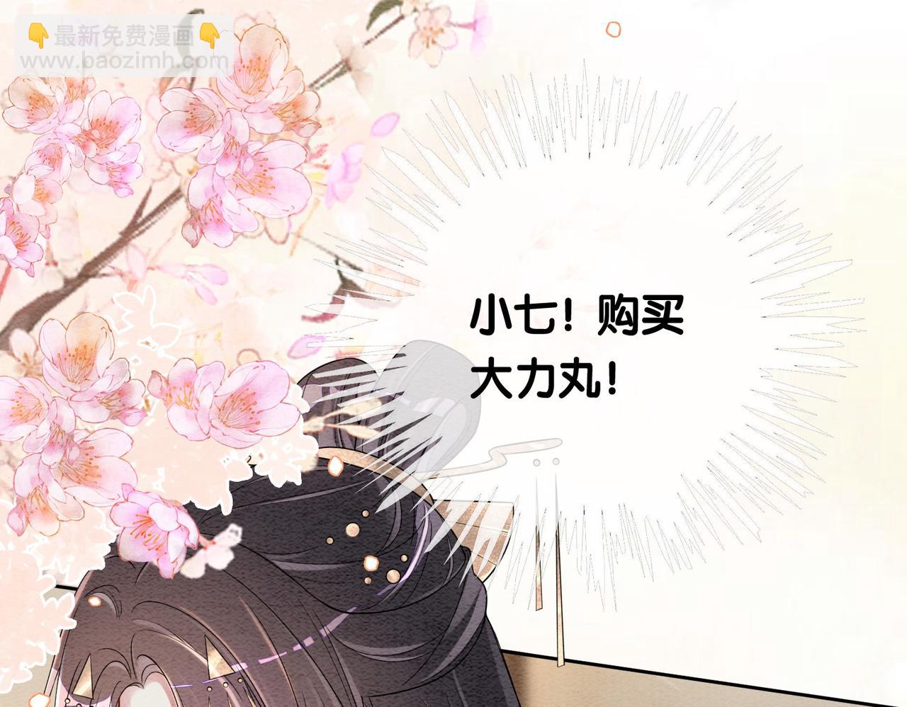 第45话 误会升级~(1/2)-第45话