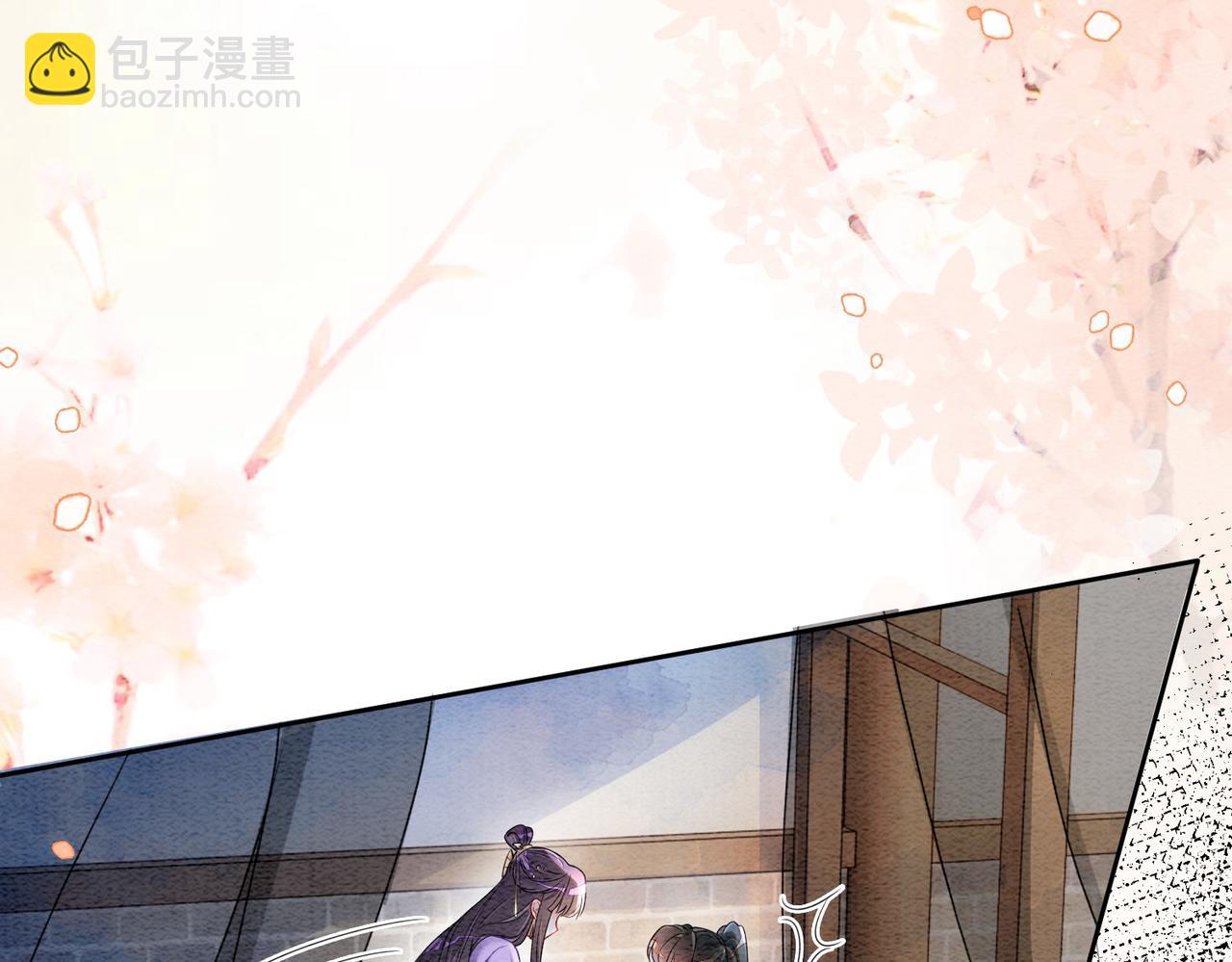 第45话 误会升级~(1/2)-第45话