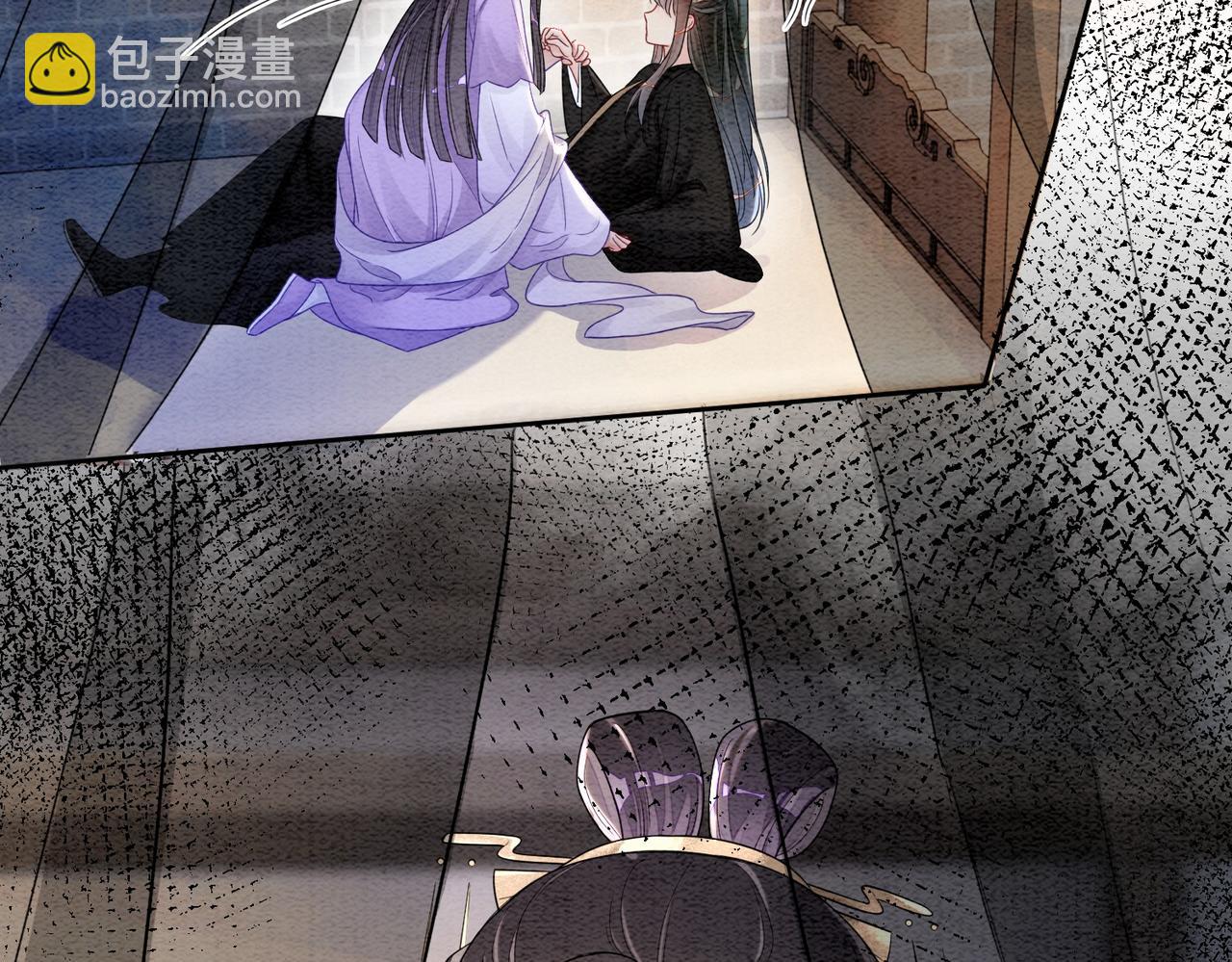 第45话 误会升级~(1/2)-第45话