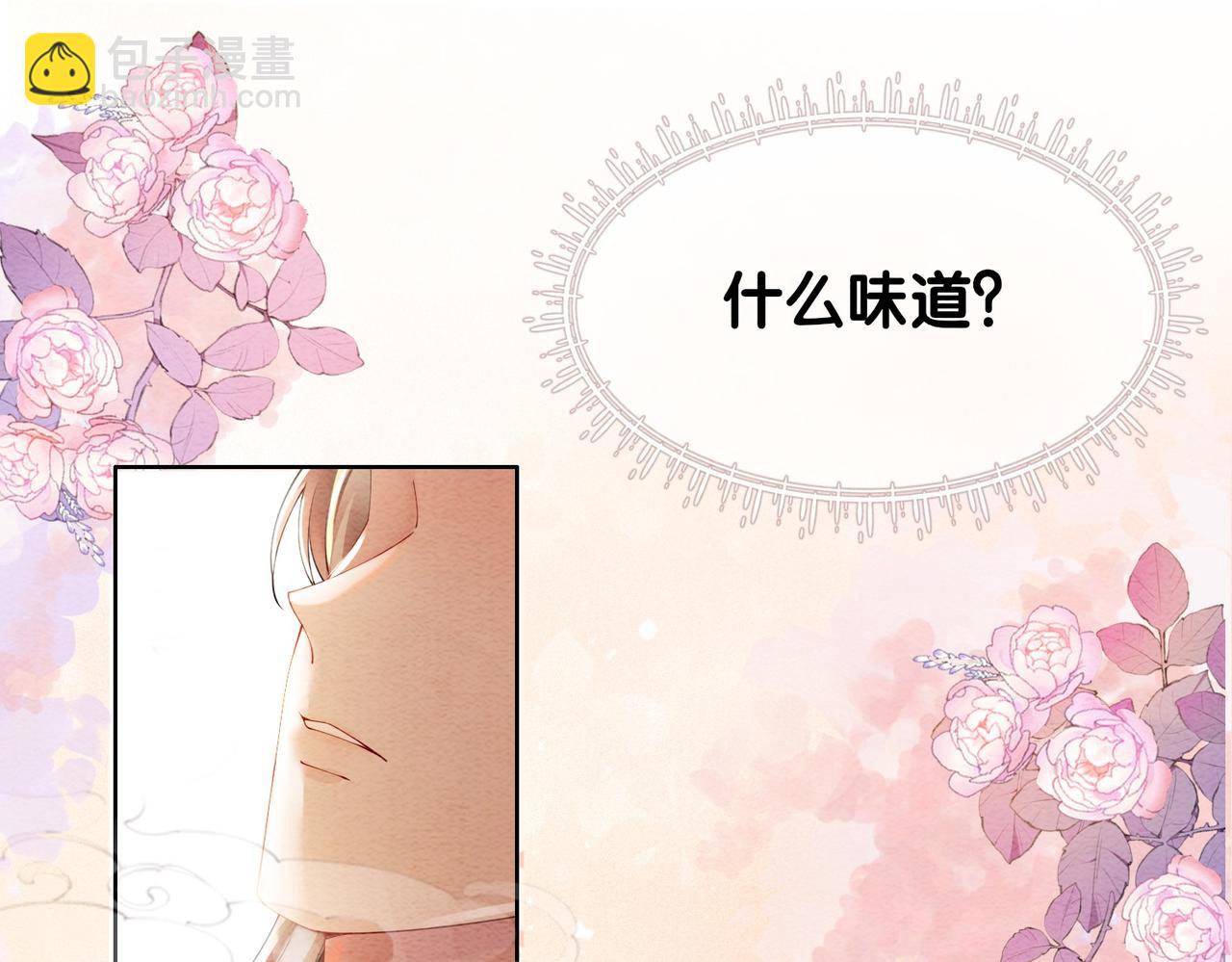 第45话 误会升级~(1/2)-第45话