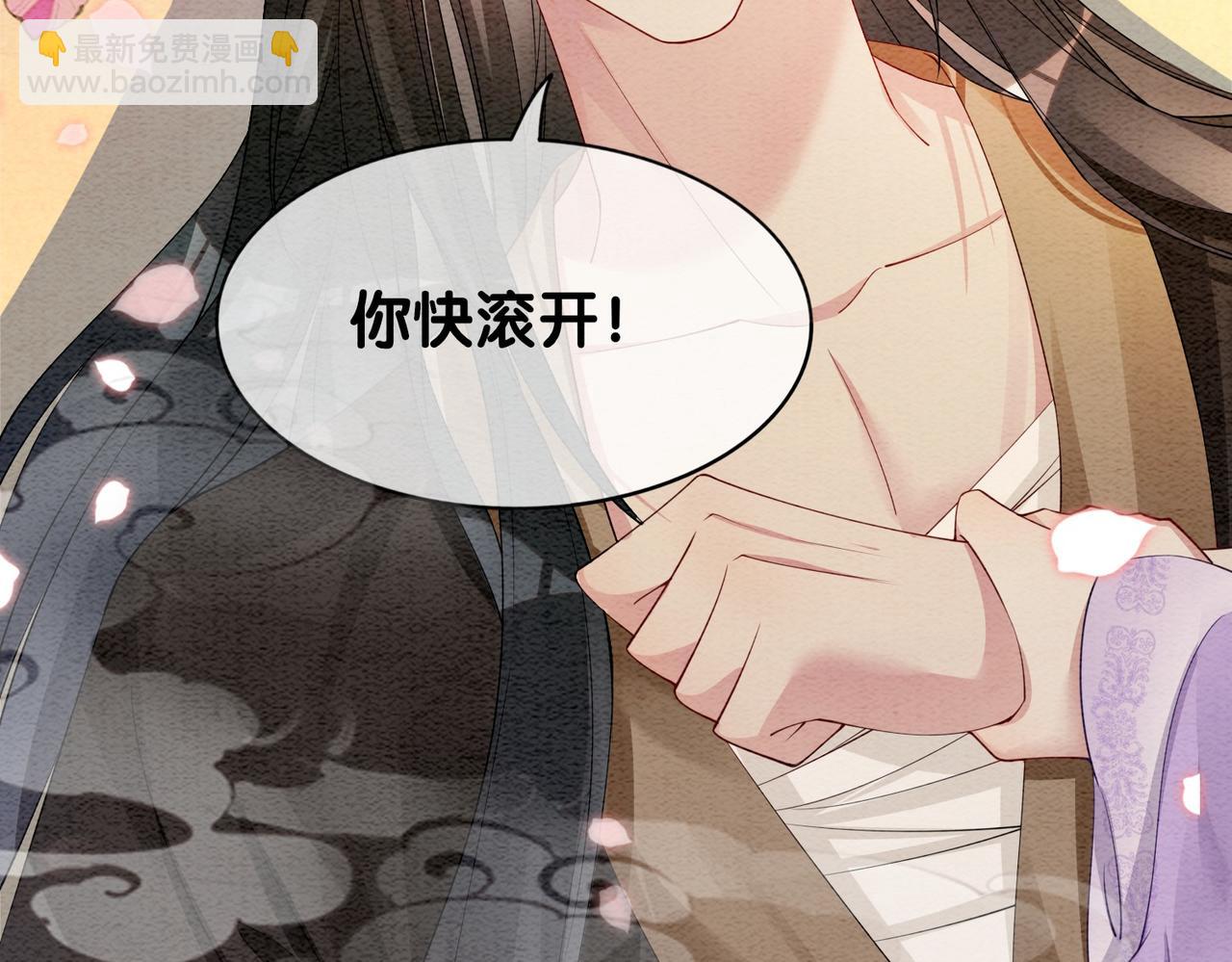 第45话 误会升级~(1/2)-第45话