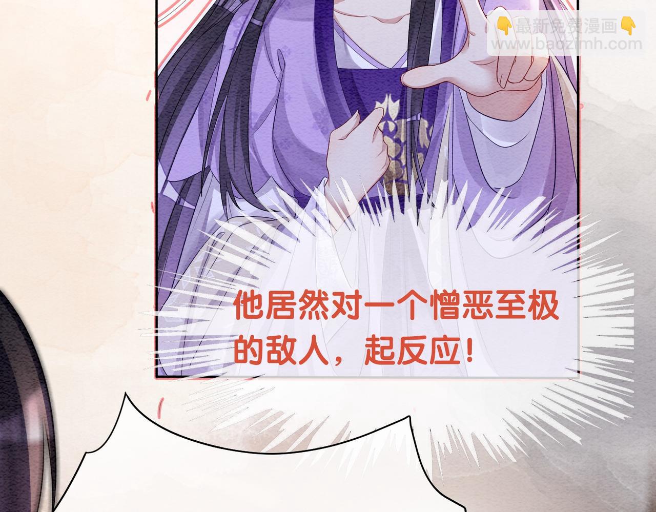 第45话 误会升级~(1/2)-第45话