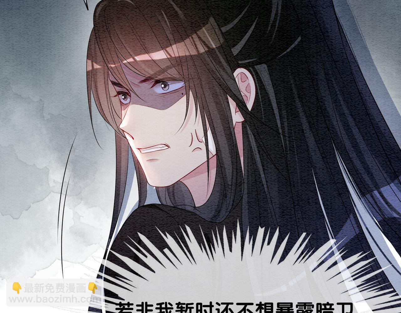 第45话 误会升级~(1/2)-第45话