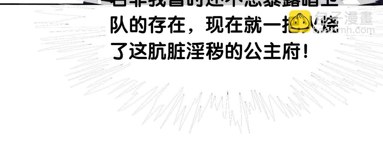 第45话 误会升级~(1/2)-第45话