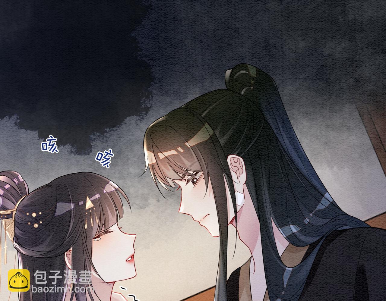 第45话 误会升级~(1/2)-第45话