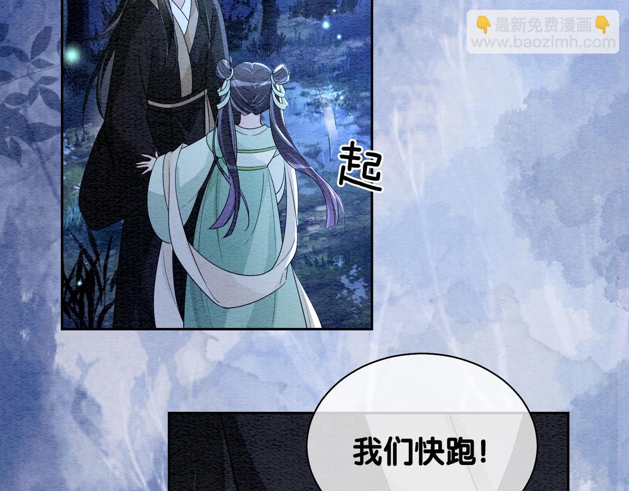 第47话 身份被识破？(1/2)-第47话