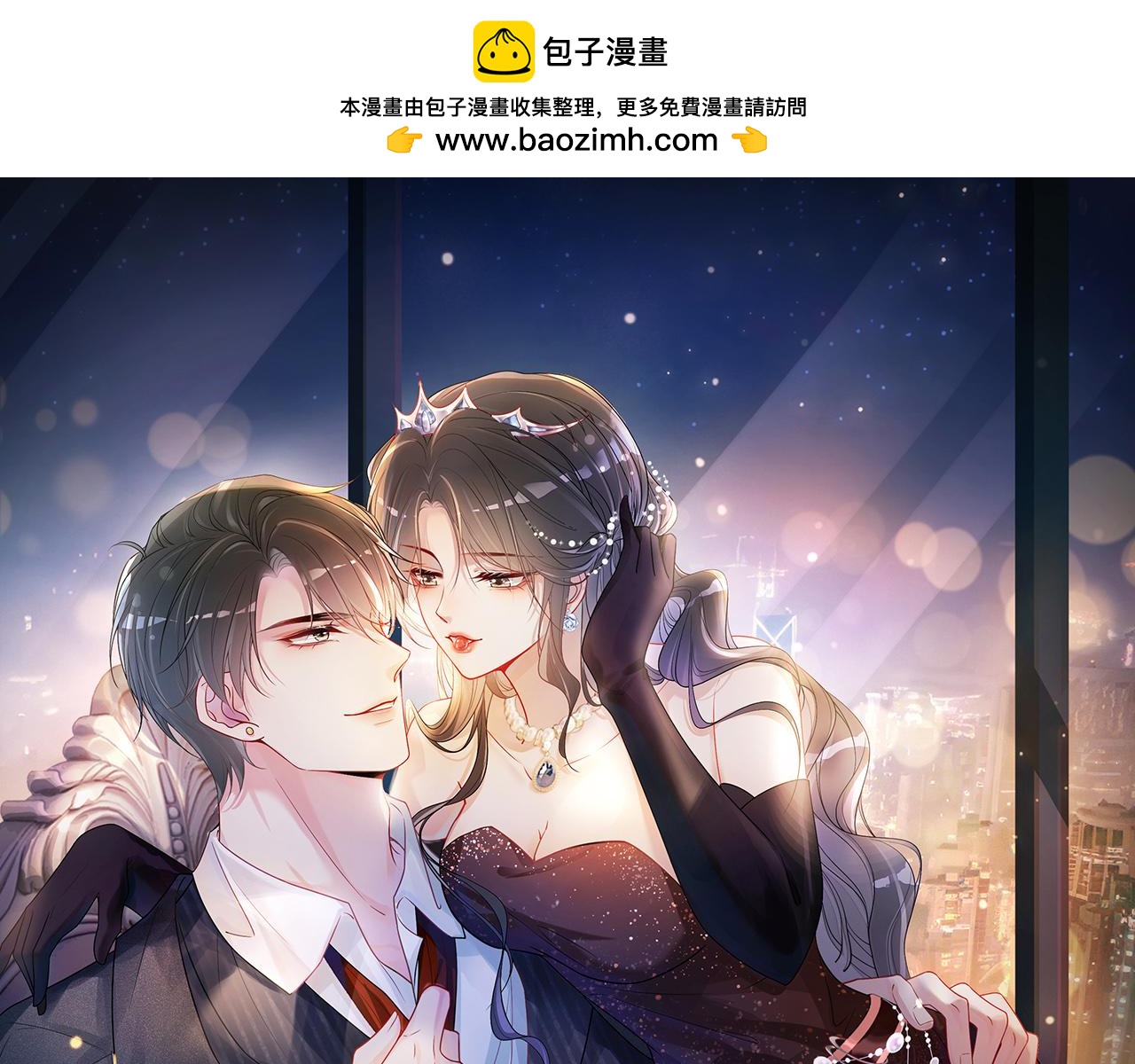 第49话 幻觉(1/2)-第49话