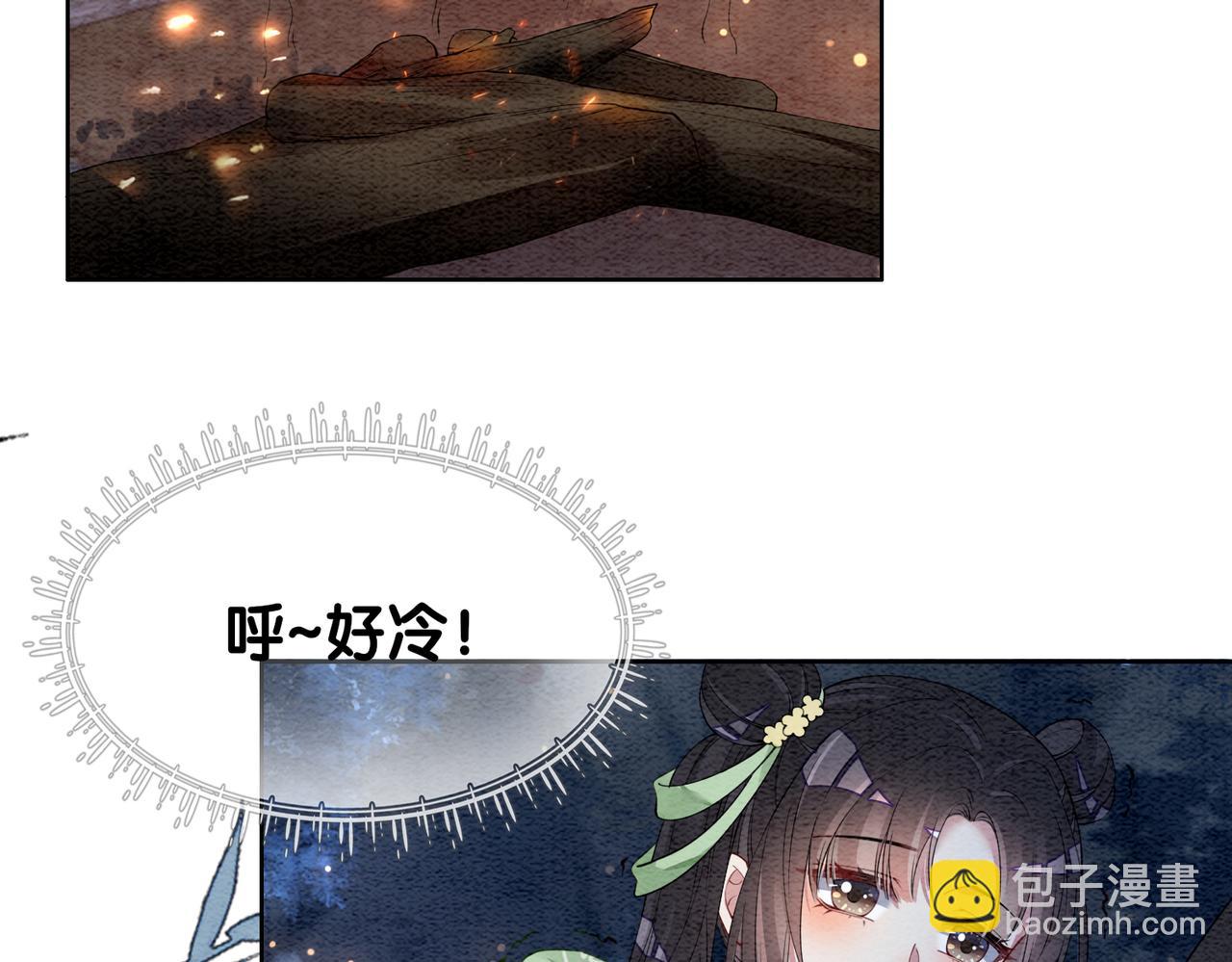 第49话 幻觉(1/2)-第49话