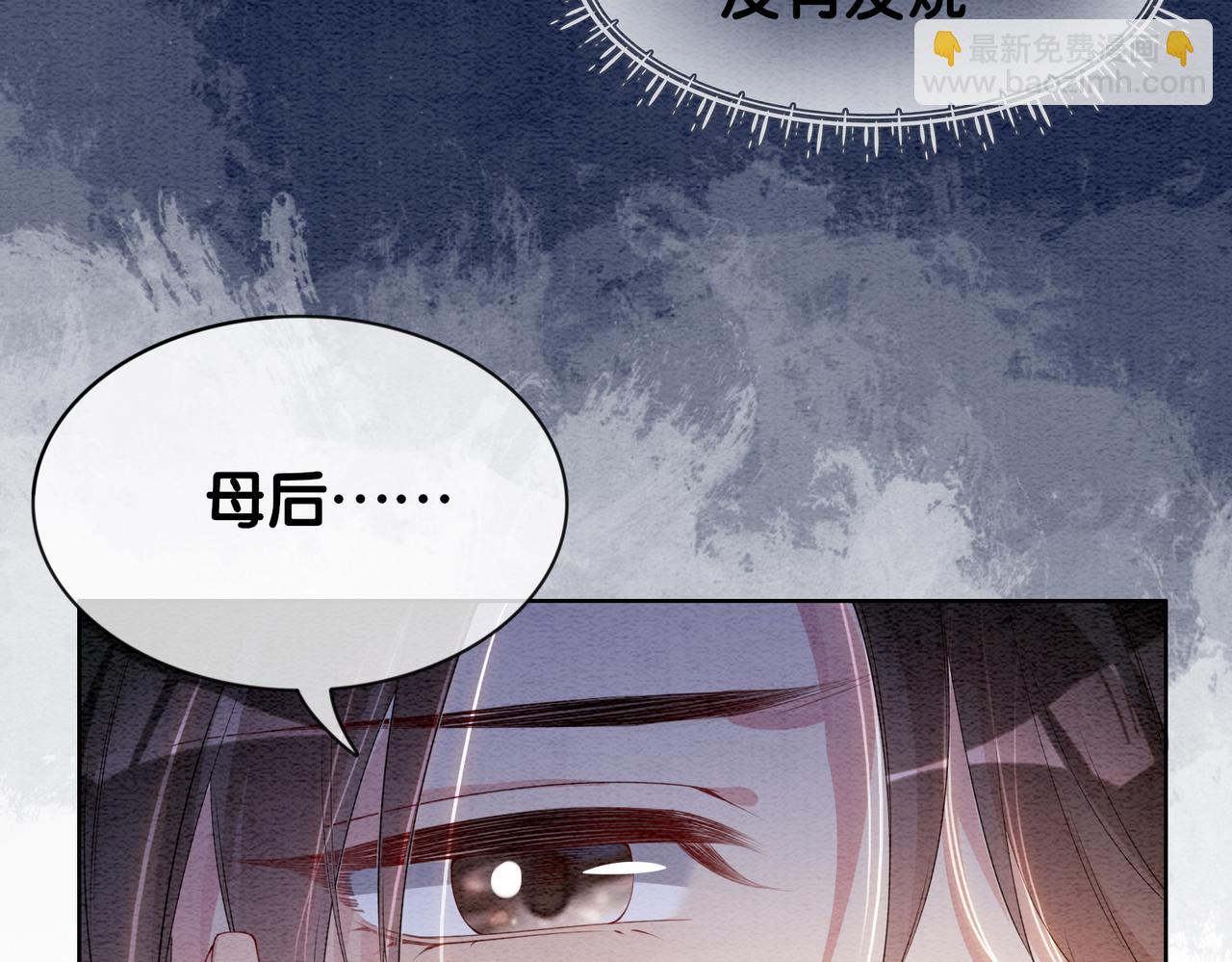 第49话 幻觉(1/2)-第49话