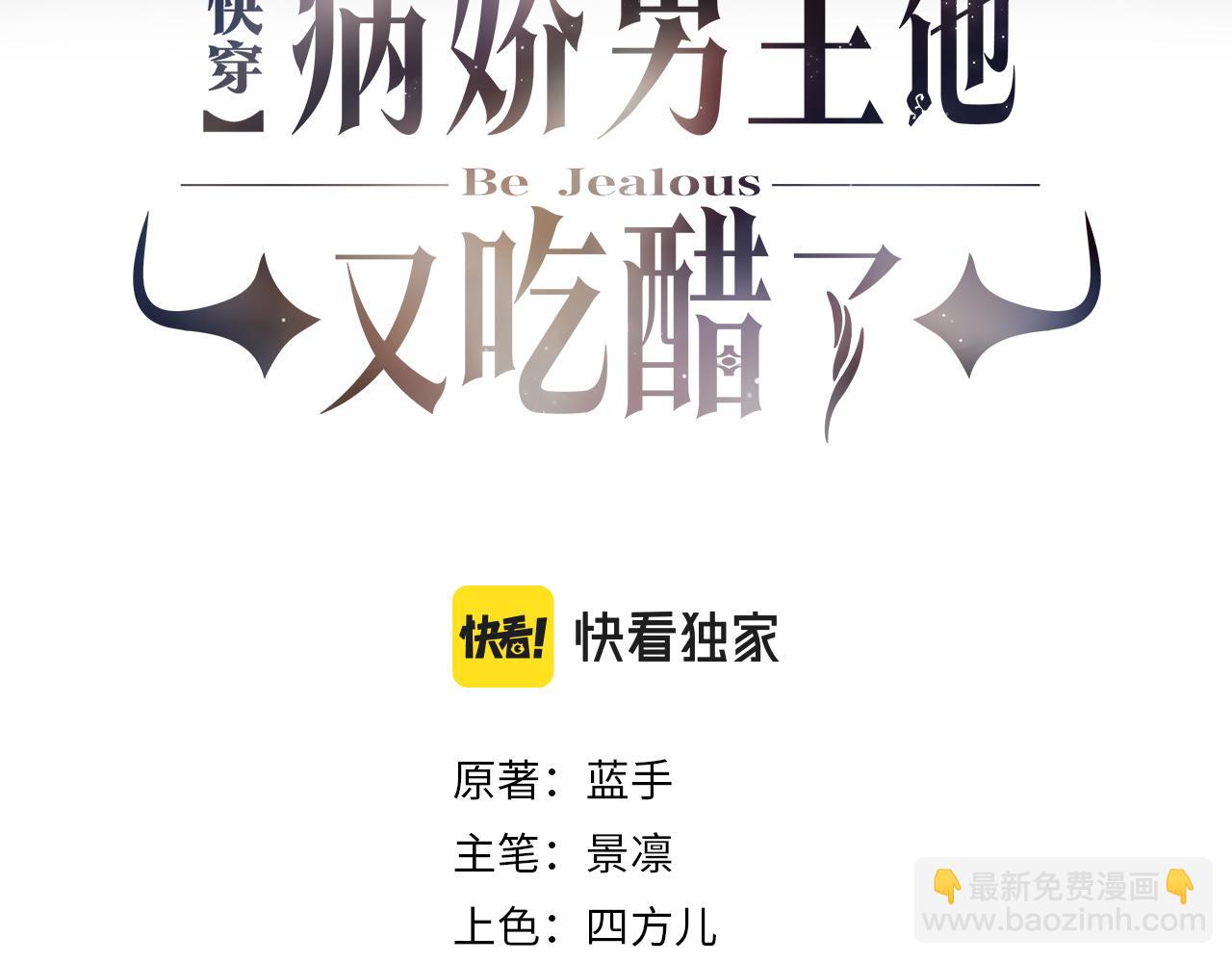 第49话 幻觉(1/2)-第49话