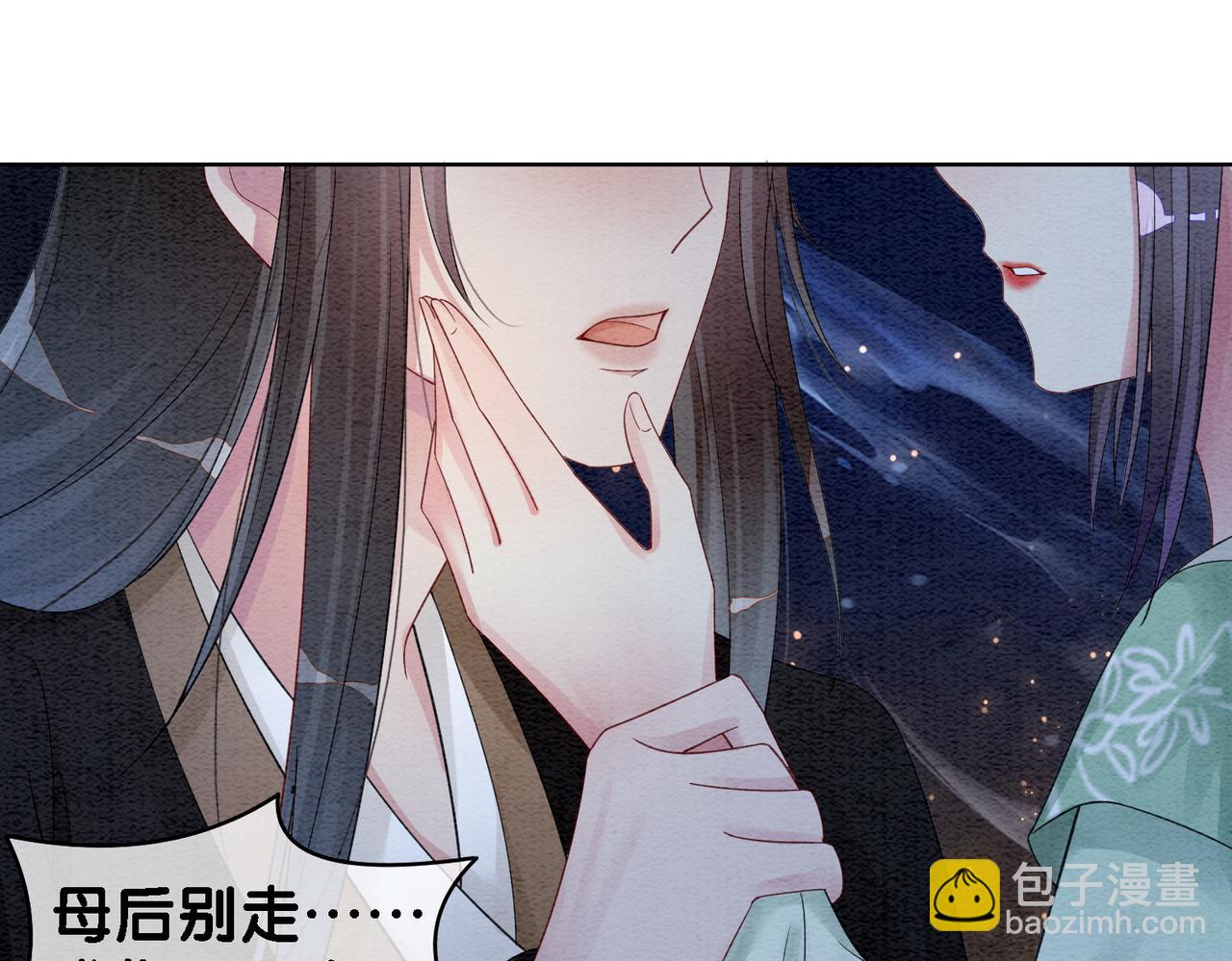 第49话 幻觉(1/2)-第49话