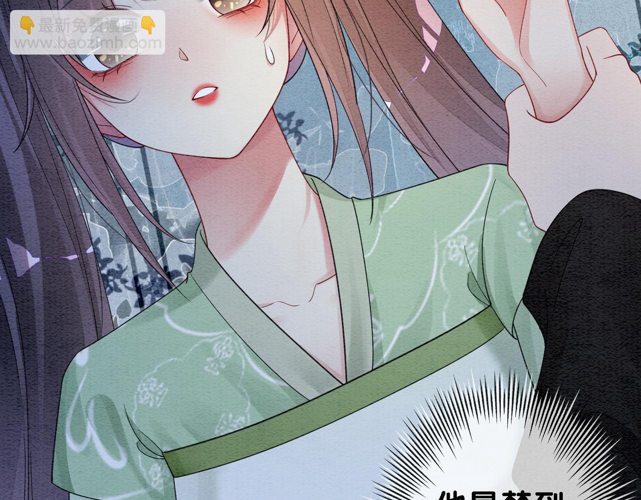 第49话 幻觉(1/2)-第49话