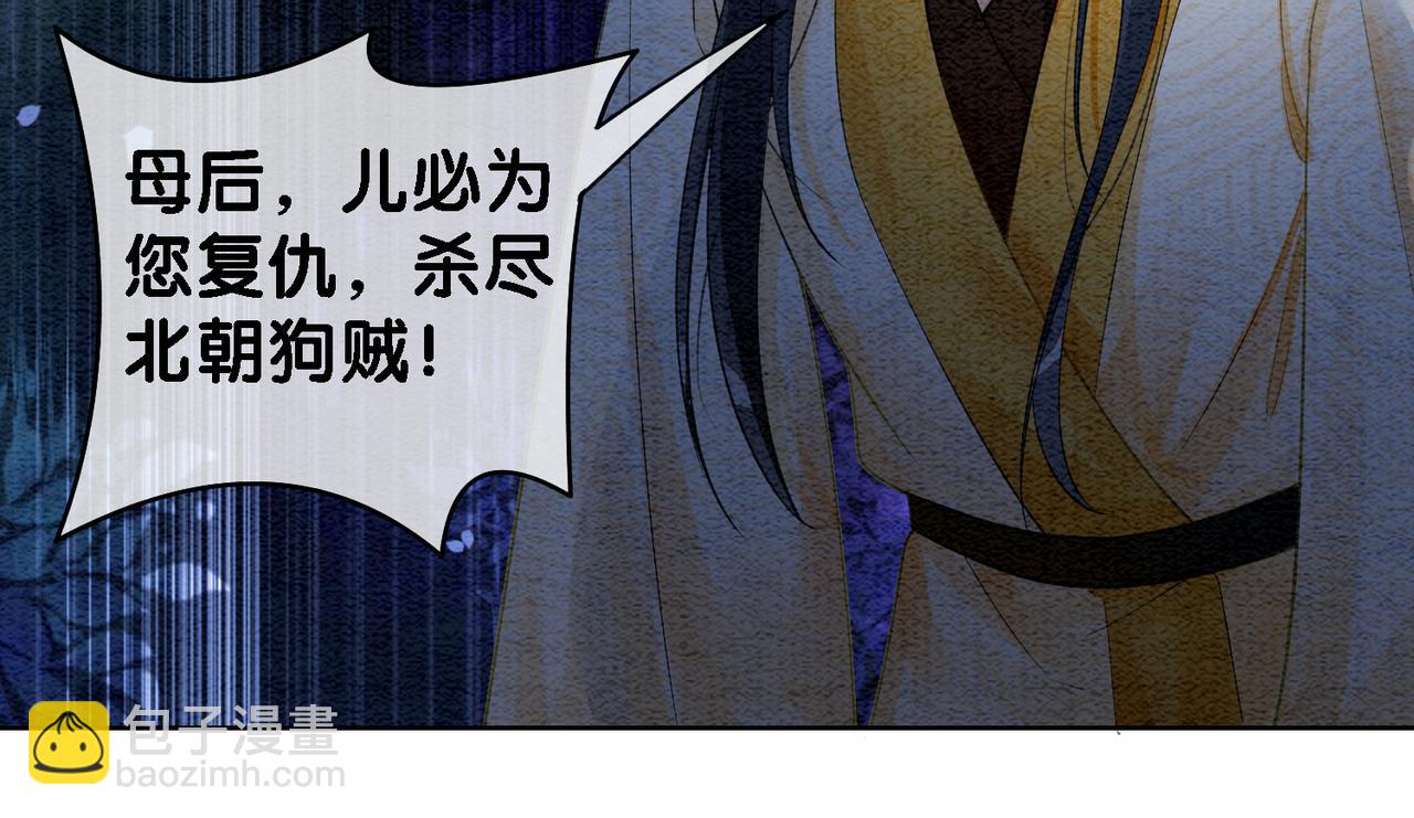 第49话 幻觉(1/2)-第49话